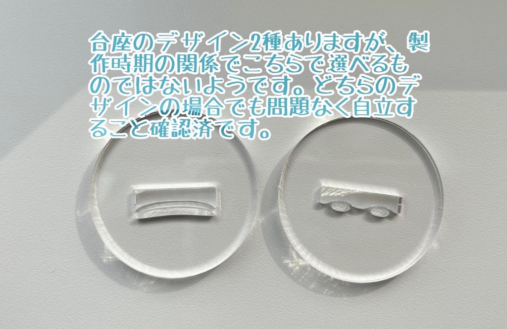 【期間限定販売】ブルーアーカイブ アクリルスタンド ver.1
