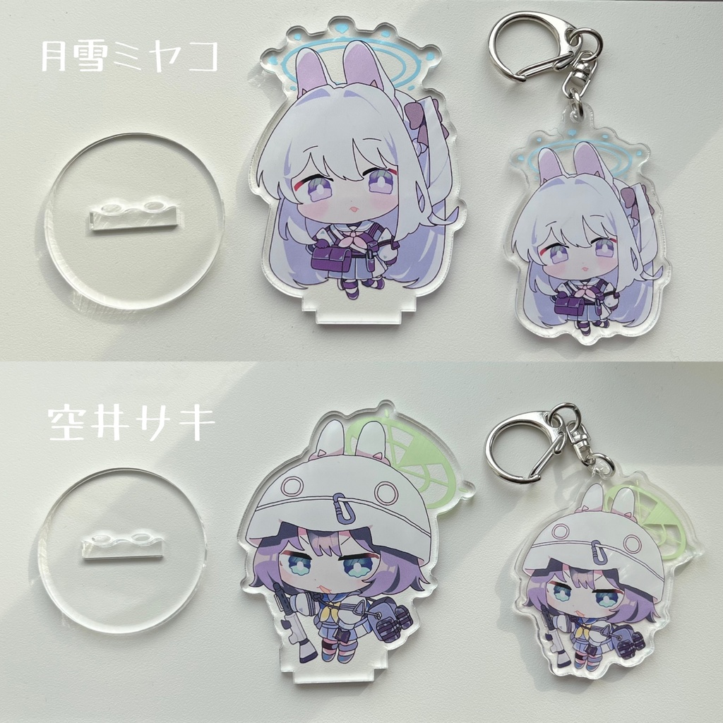 【期間限定販売】ブルーアーカイブ アクリルスタンド ver.1