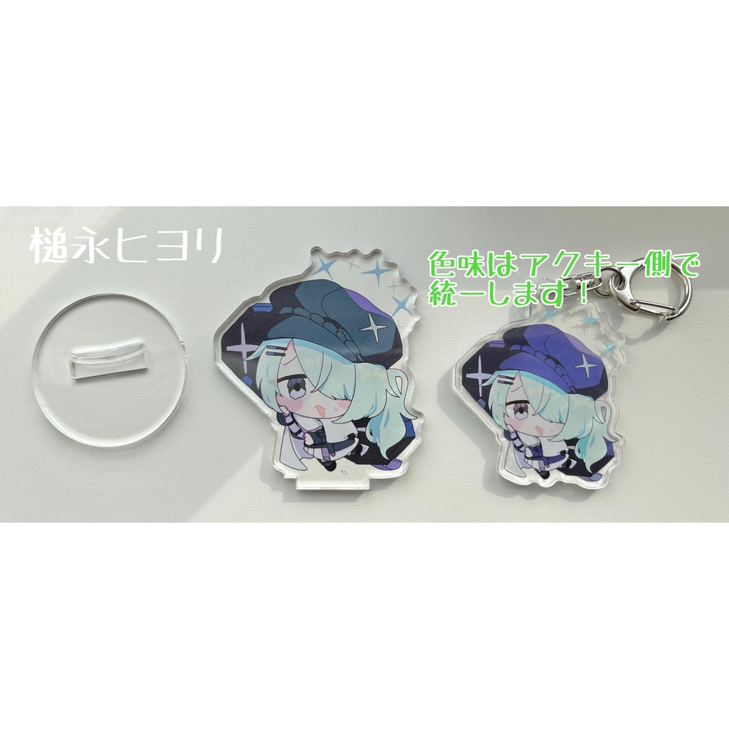 【期間限定販売】ブルーアーカイブ アクリルスタンド ver.1
