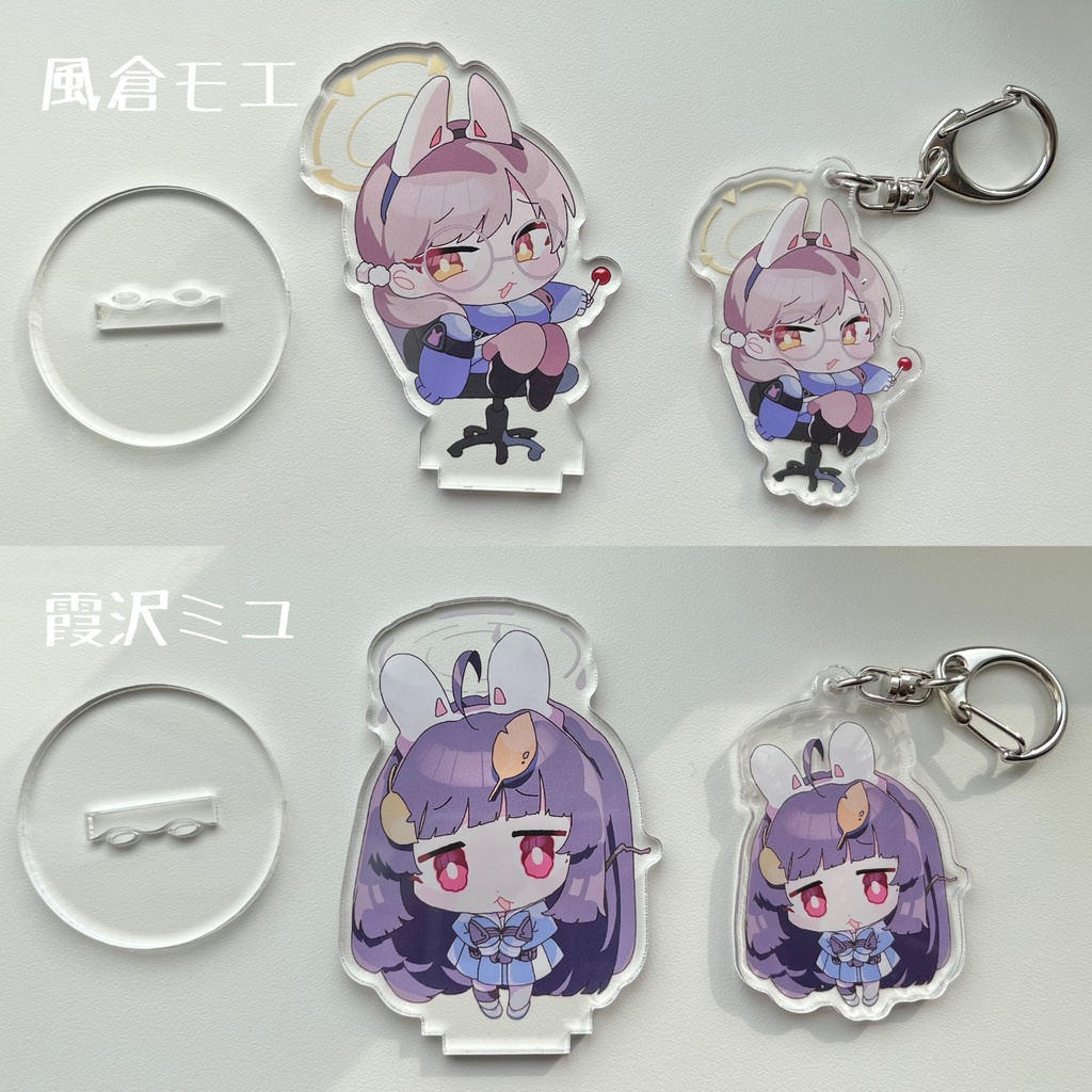 【期間限定販売】ブルーアーカイブ アクリルスタンド ver.1