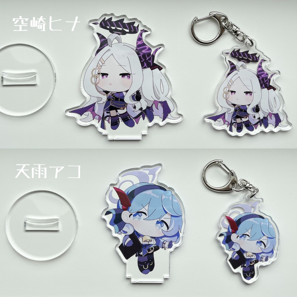 【期間限定販売】ブルーアーカイブアクリルキーホルダー ver.2