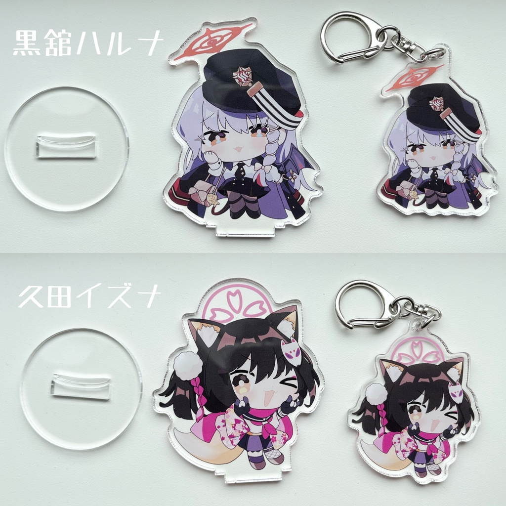 【期間限定販売】ブルーアーカイブアクリルキーホルダー ver.2