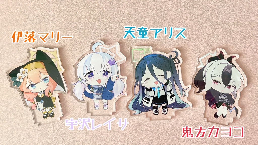 【期間限定販売】ブルーアーカイブ アクリルスタンド ver.3