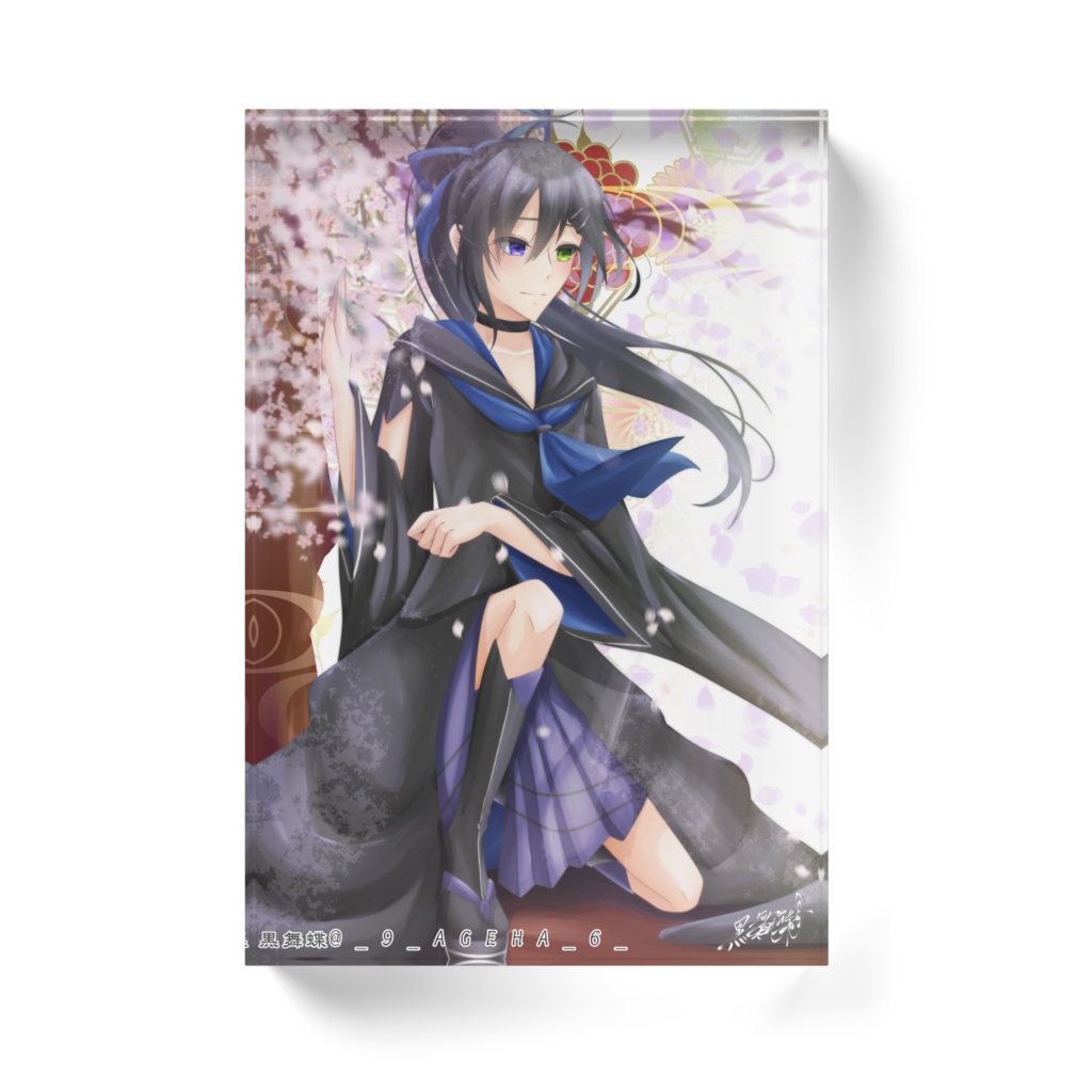 菫華 アクリルブロック①