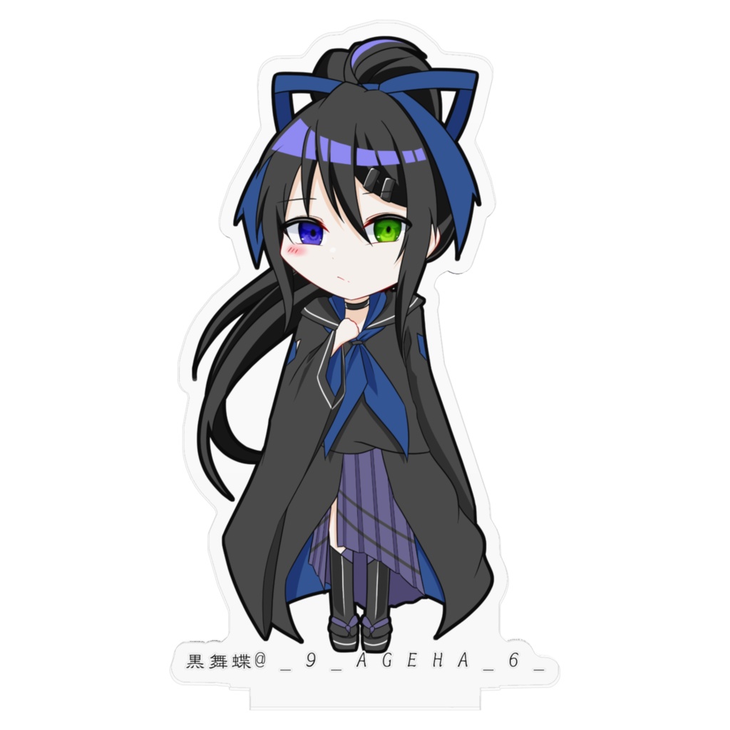 菫華 アクリルフィギュア④ (みにver)