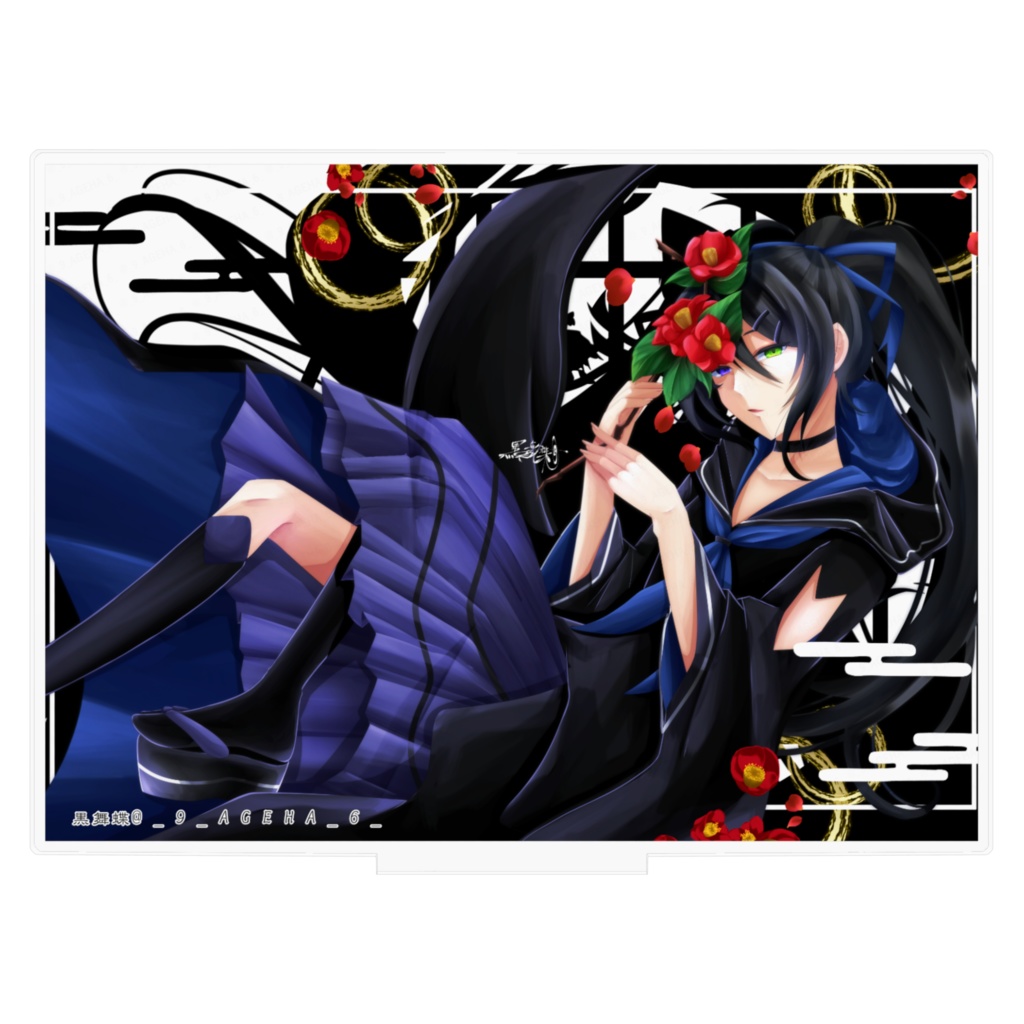 菫華 アクリルフィギュア⑦