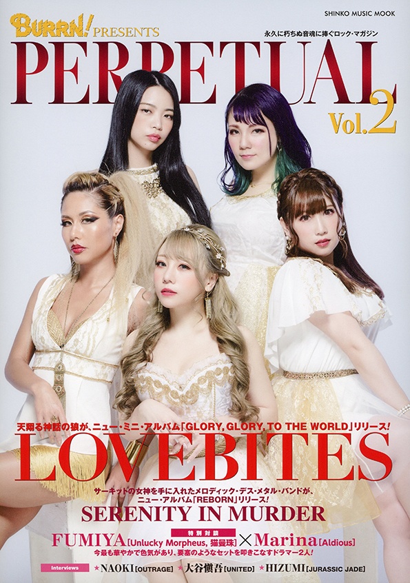 PERPETUAL (vol.2/Book) (LBZZ-0475)