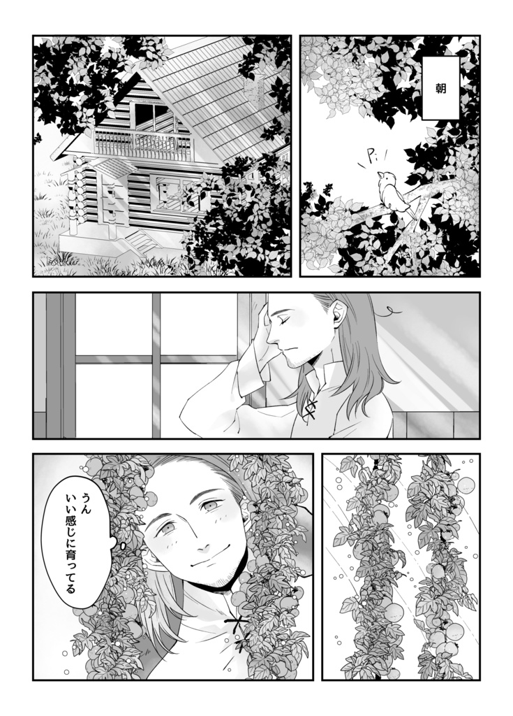 ボルエレとリンワルのかわいい本