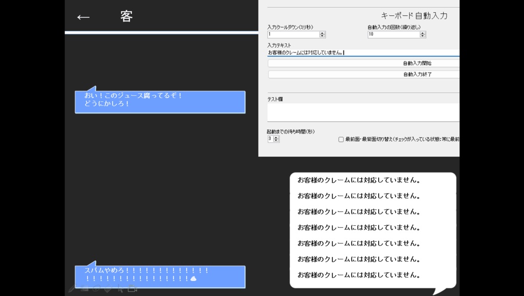 Keyboard Tool v0.10a (Beta)