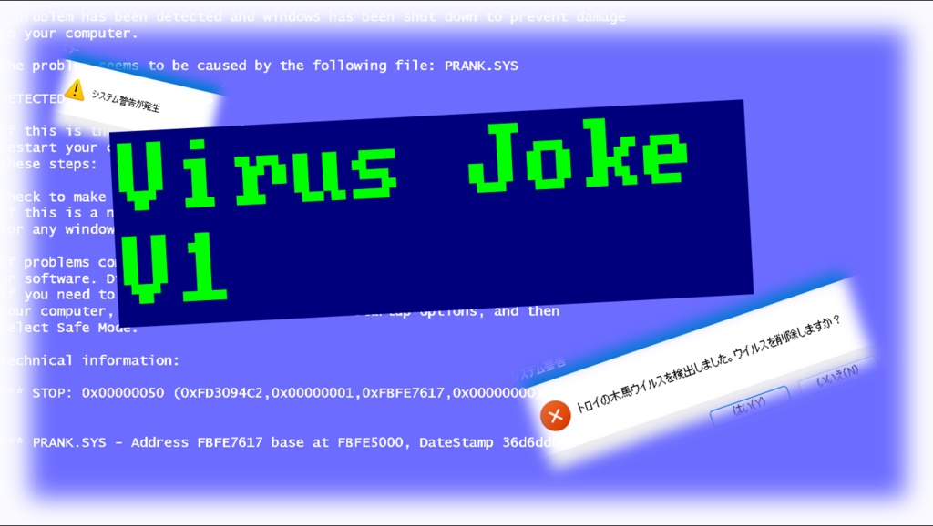Virus Joke V1
