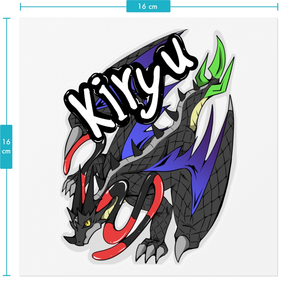 ステッカー―霧龍(文字あり)