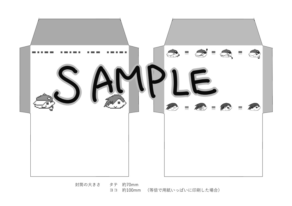 ストリートファイター 紙袋+封筒デザインセット