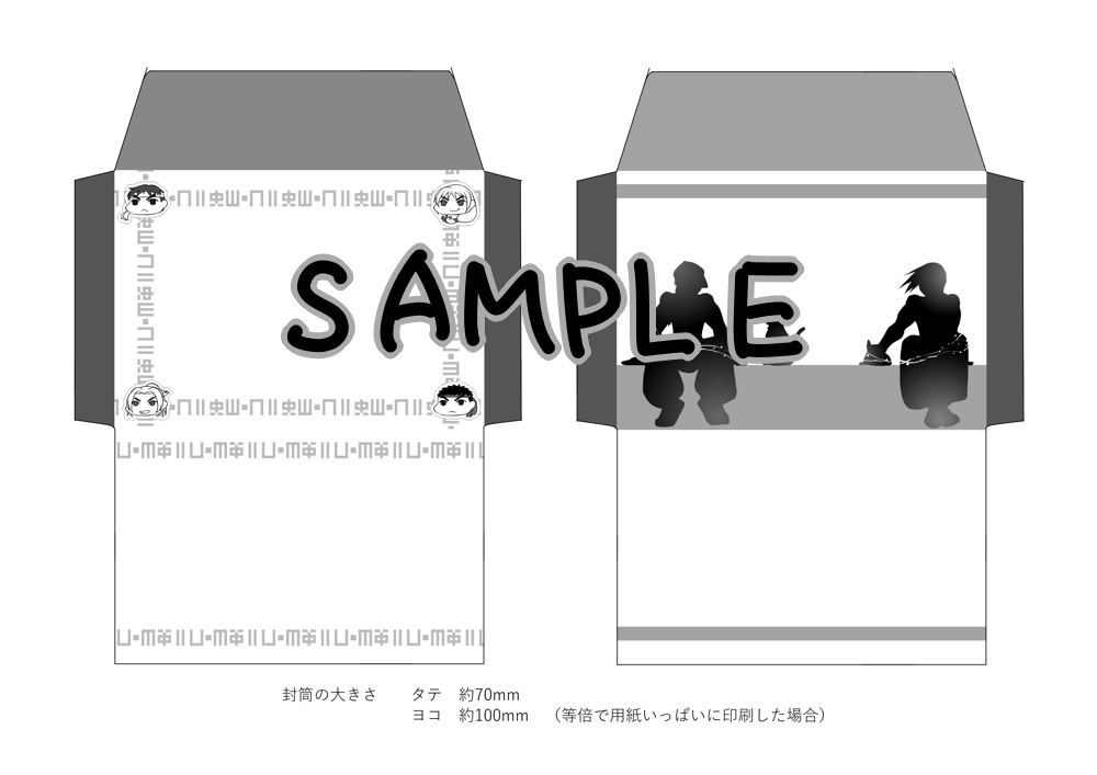 ストリートファイター 紙袋+封筒デザインセット