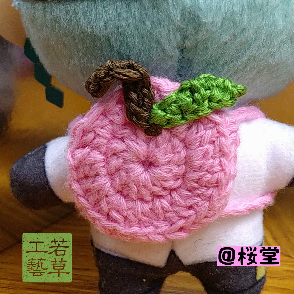 10cmぬい用リンゴリュック