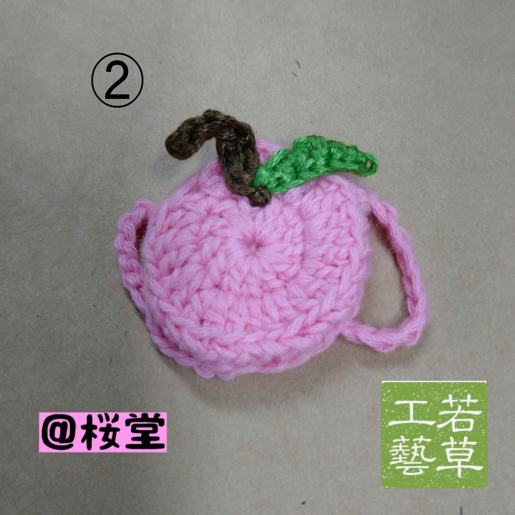 10cmぬい用リンゴリュック