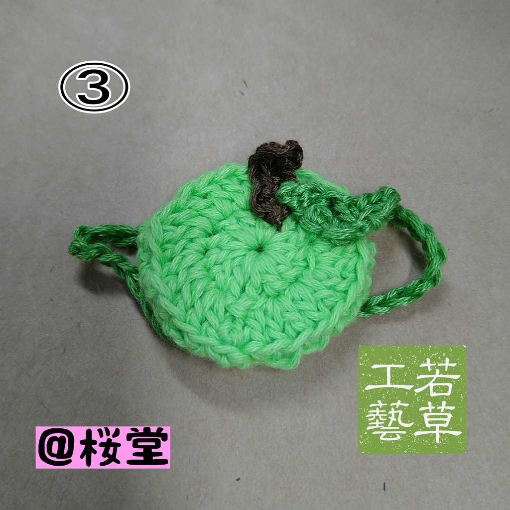 10cmぬい用リンゴリュック