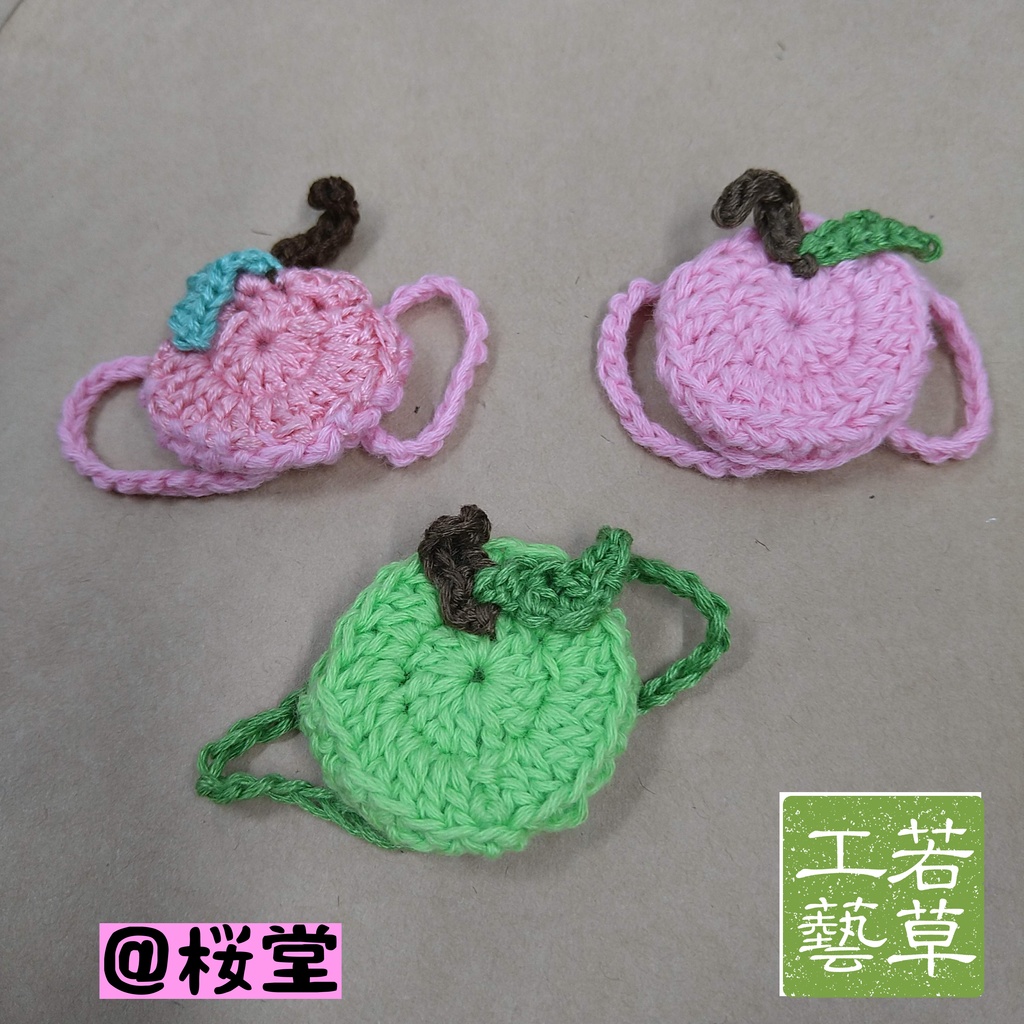 10cmぬい用リンゴリュック