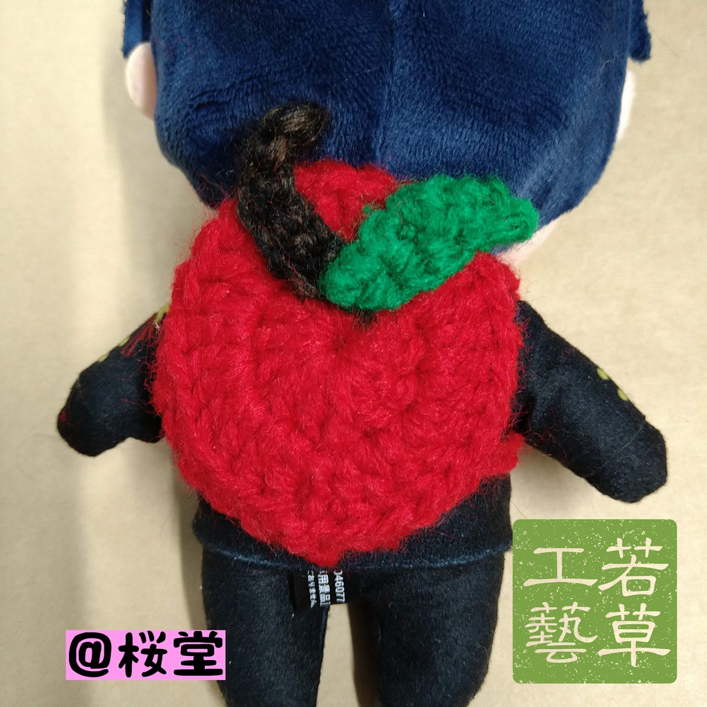 16cmぬい用リンゴリュック