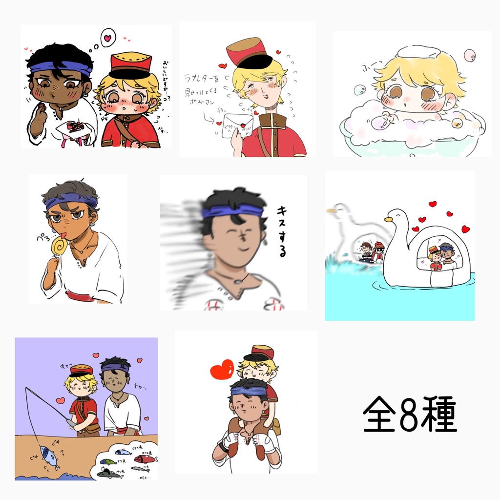 バツ配ちゃんのシール詰め合わせ