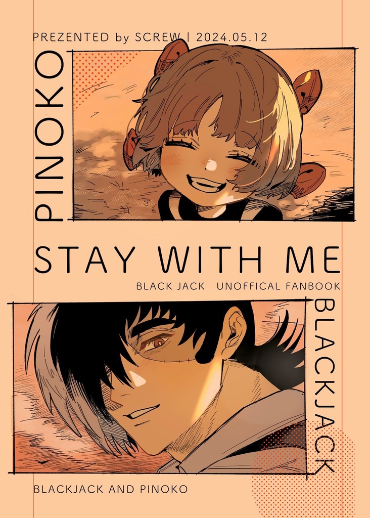 STAY WITH ME