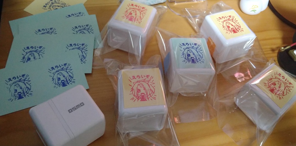 えらいぞスタンプ(桃)