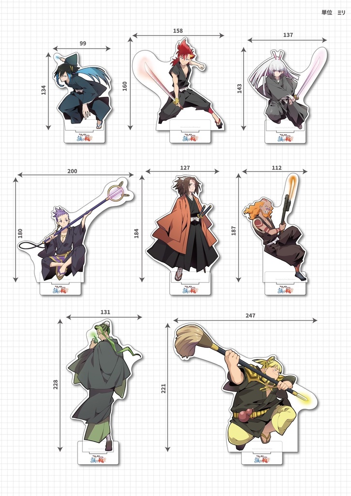 まこたま2 大吉 BIGアクリルスタンド(サクヤ)