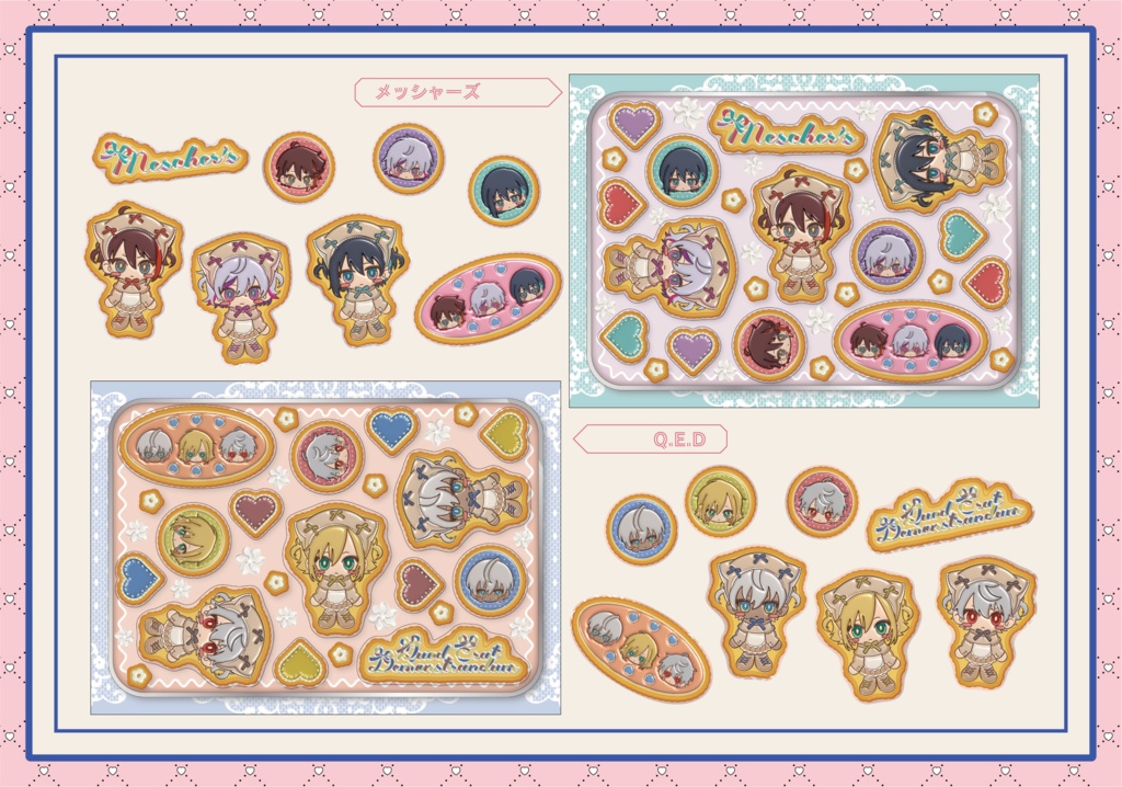 クッキー風シールシート