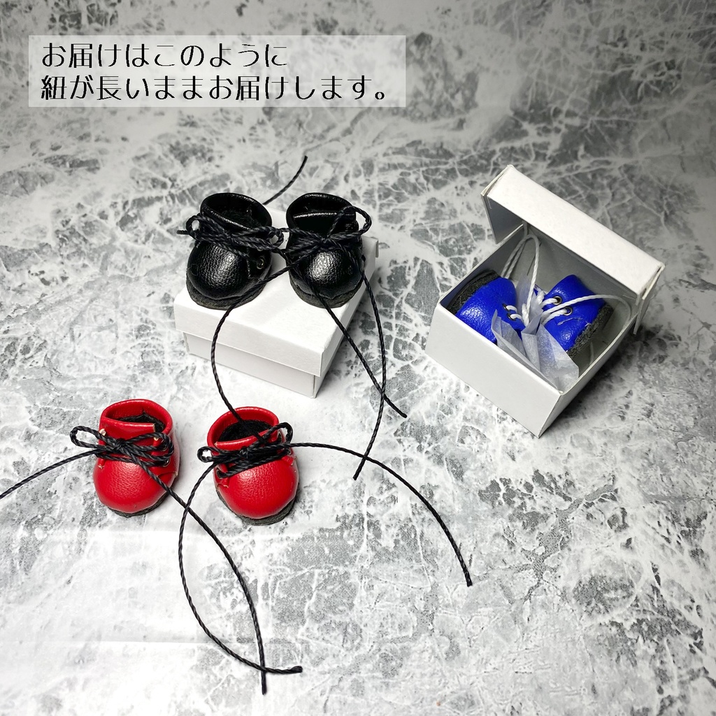 ぬいぐるみ靴 / 10cmぬい用