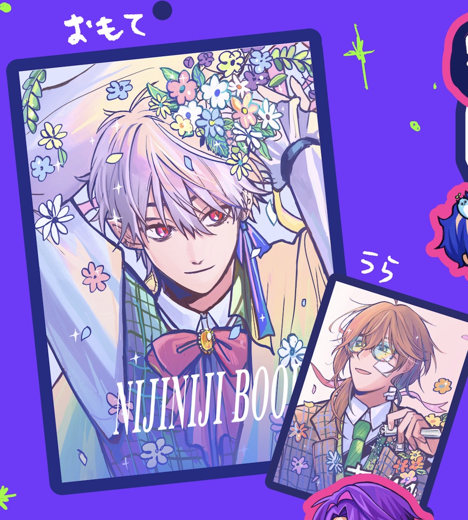 【非公式】にじさんじ　オールキャライラスト集