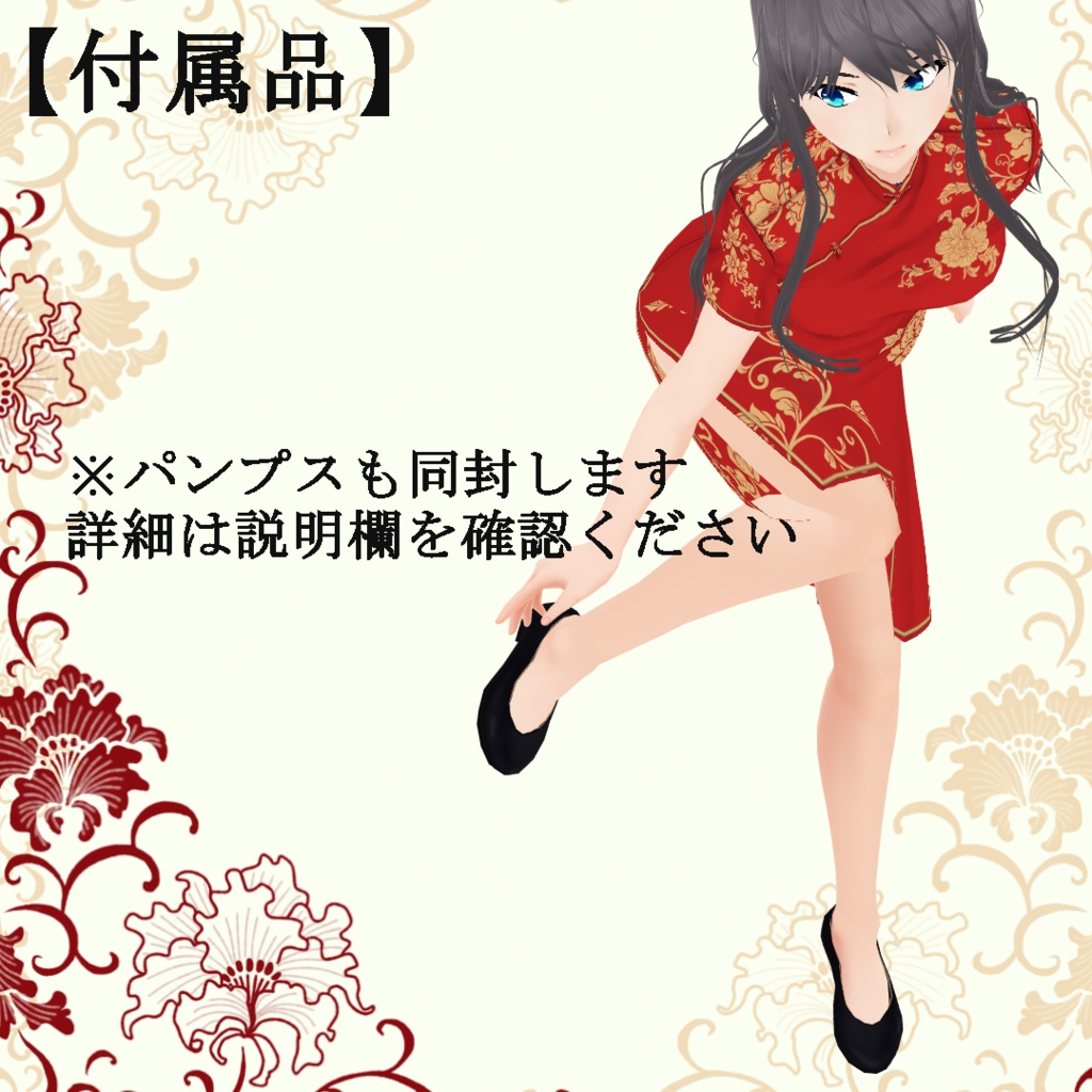 Vroid Texture 花柄チャイナドレス China Dress Of The Floral Design Red Project S Booth