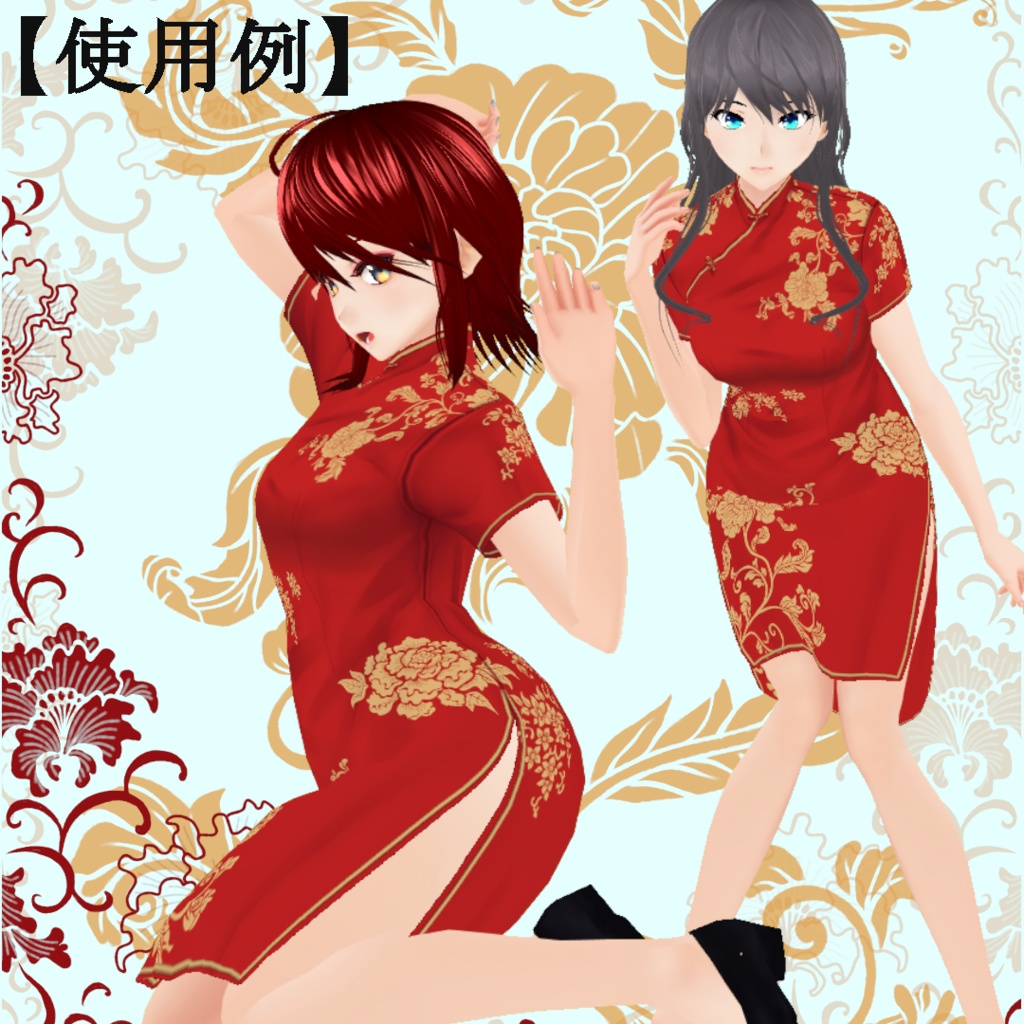【VRoid texture】花柄チャイナドレス_China dress of the floral design-RED-