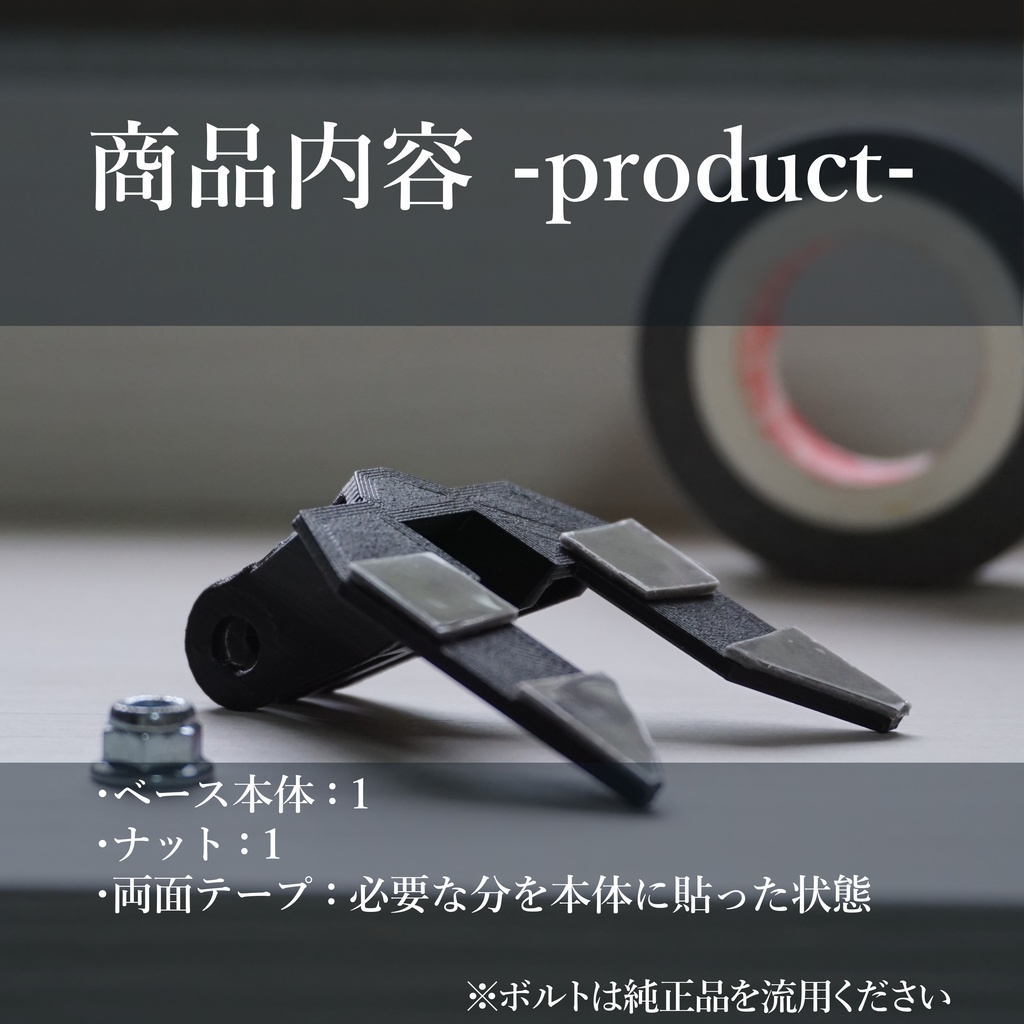 Facial tracker フェイシャルトラッカー / リップトラッカー 固定 -Valve Index用-