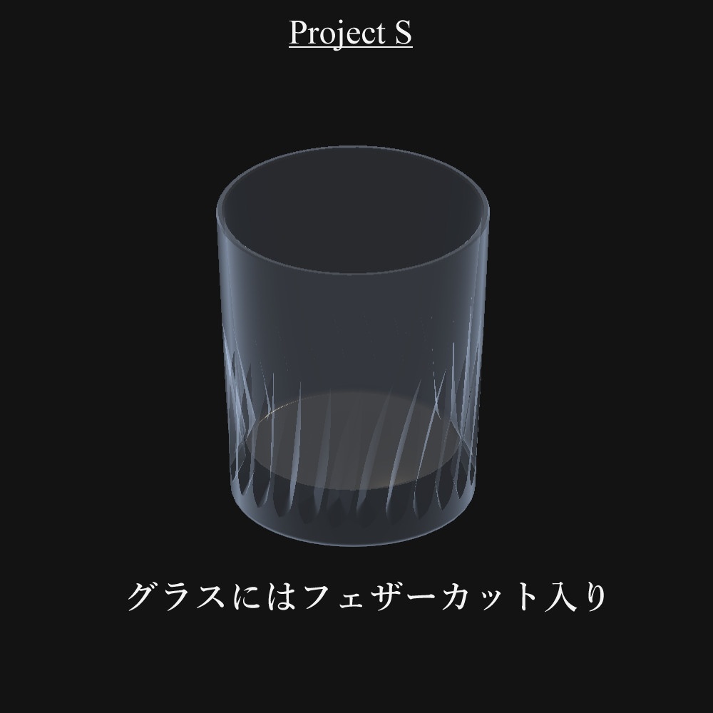 ロックグラス-Rock Glass-3Dモデル Unity package