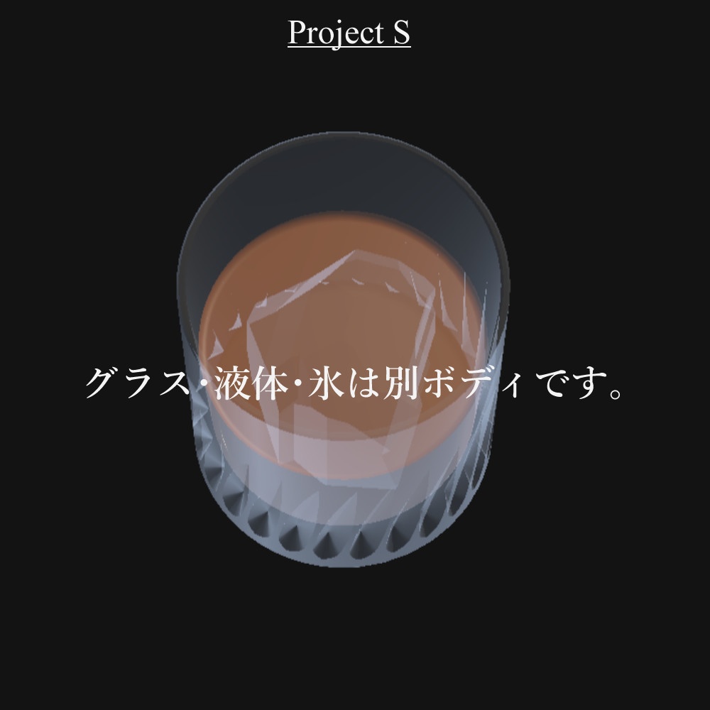 ロックグラス-Rock Glass-3Dモデル Unity package