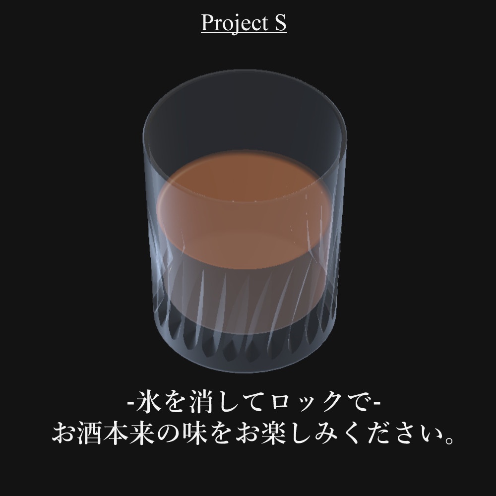 ロックグラス-Rock Glass-3Dモデル Unity package