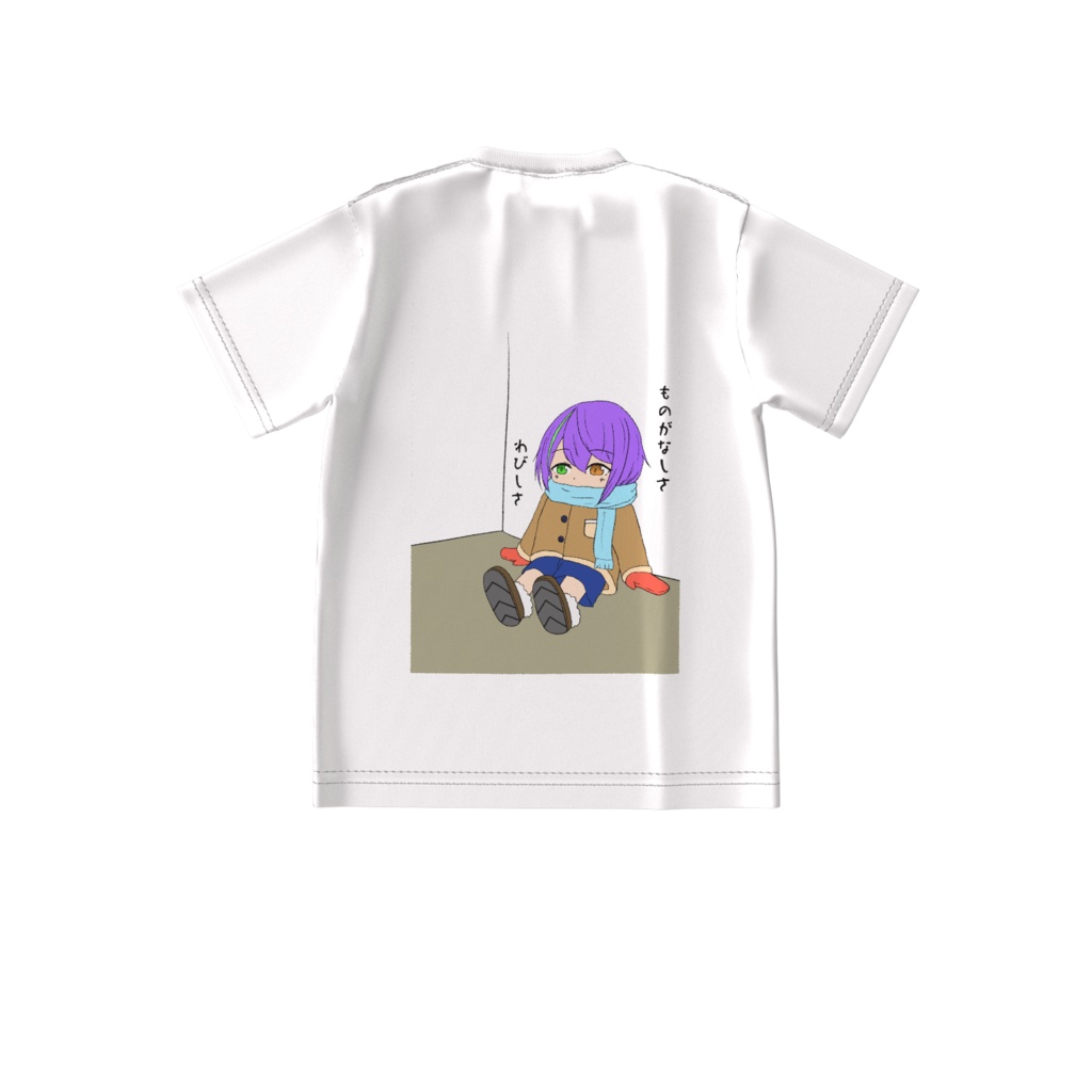 孤独ダボT