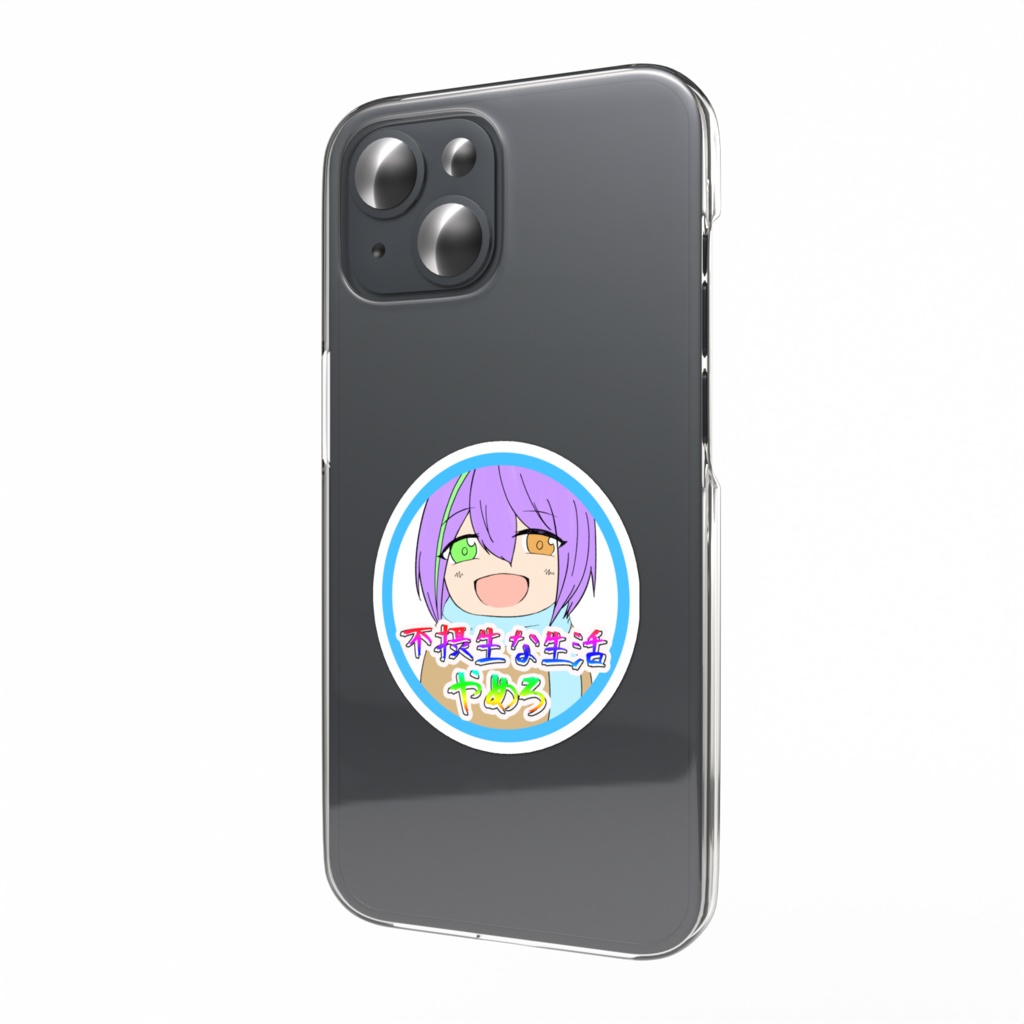 不摂生な生活やめろステッカー