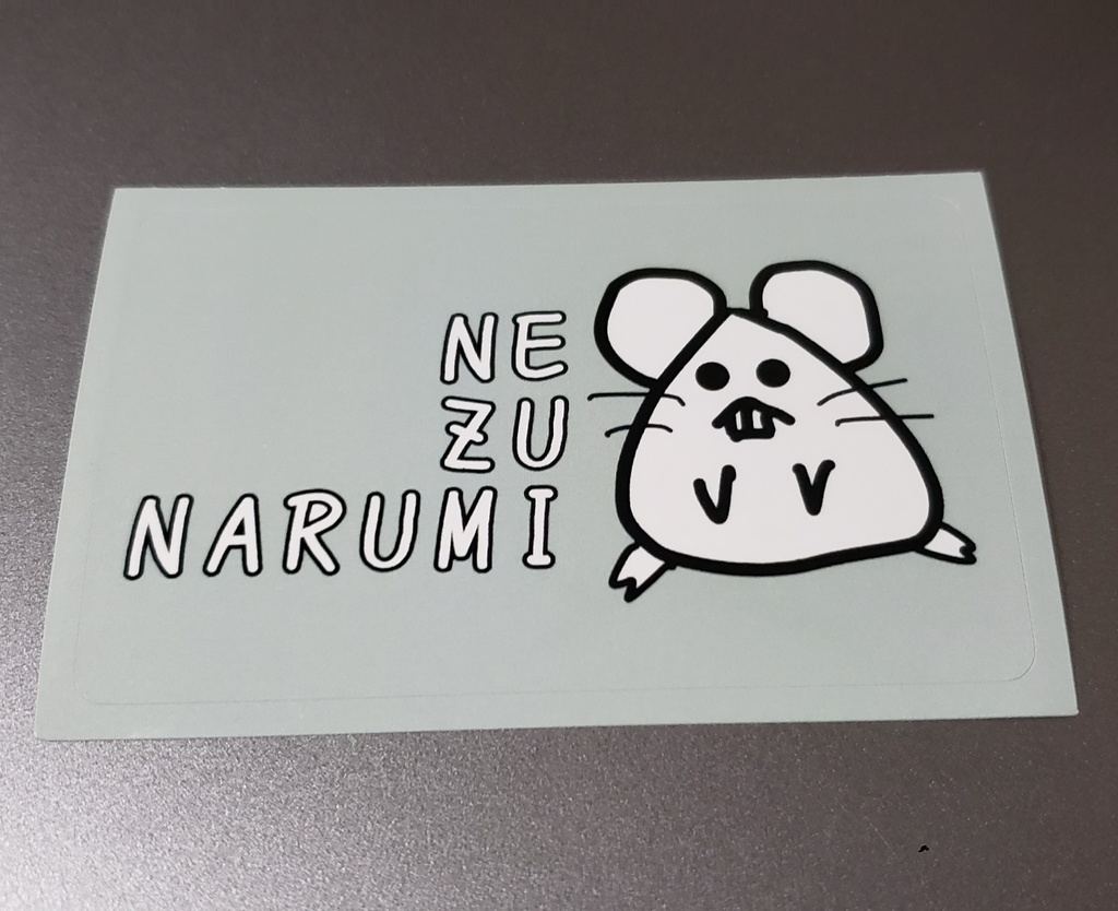3種の鳴海グッズセット