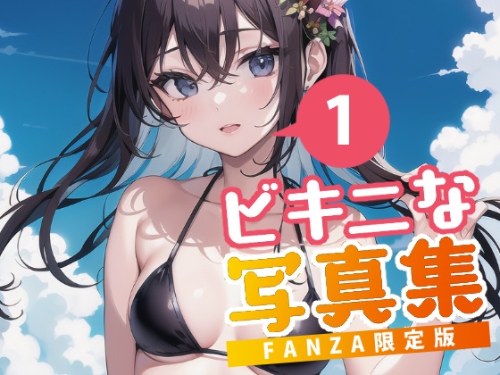 【Total: more than 200 pages!!】Gen1:Prototype(Ver1.0) Complete Box 1—あおギャラリー 総集編①【合計200ページ越え!!】