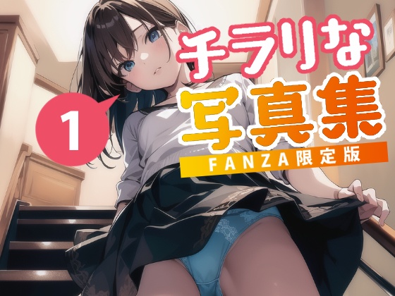 【Total: more than 200 pages!!】Gen1:Prototype(Ver1.0) Complete Box 1—あおギャラリー 総集編①【合計200ページ越え!!】