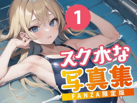 【Total: more than 200 pages!!】Gen1:Prototype(Ver1.0) Complete Box 2—あおギャラリー 総集編②【合計200ページ越え!!】