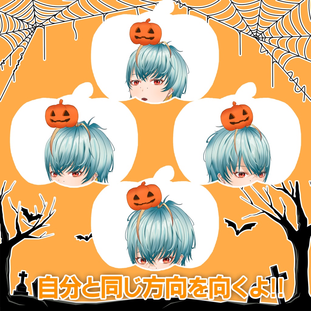 【Live2Dアイテム】動くハロウィンパンプキン