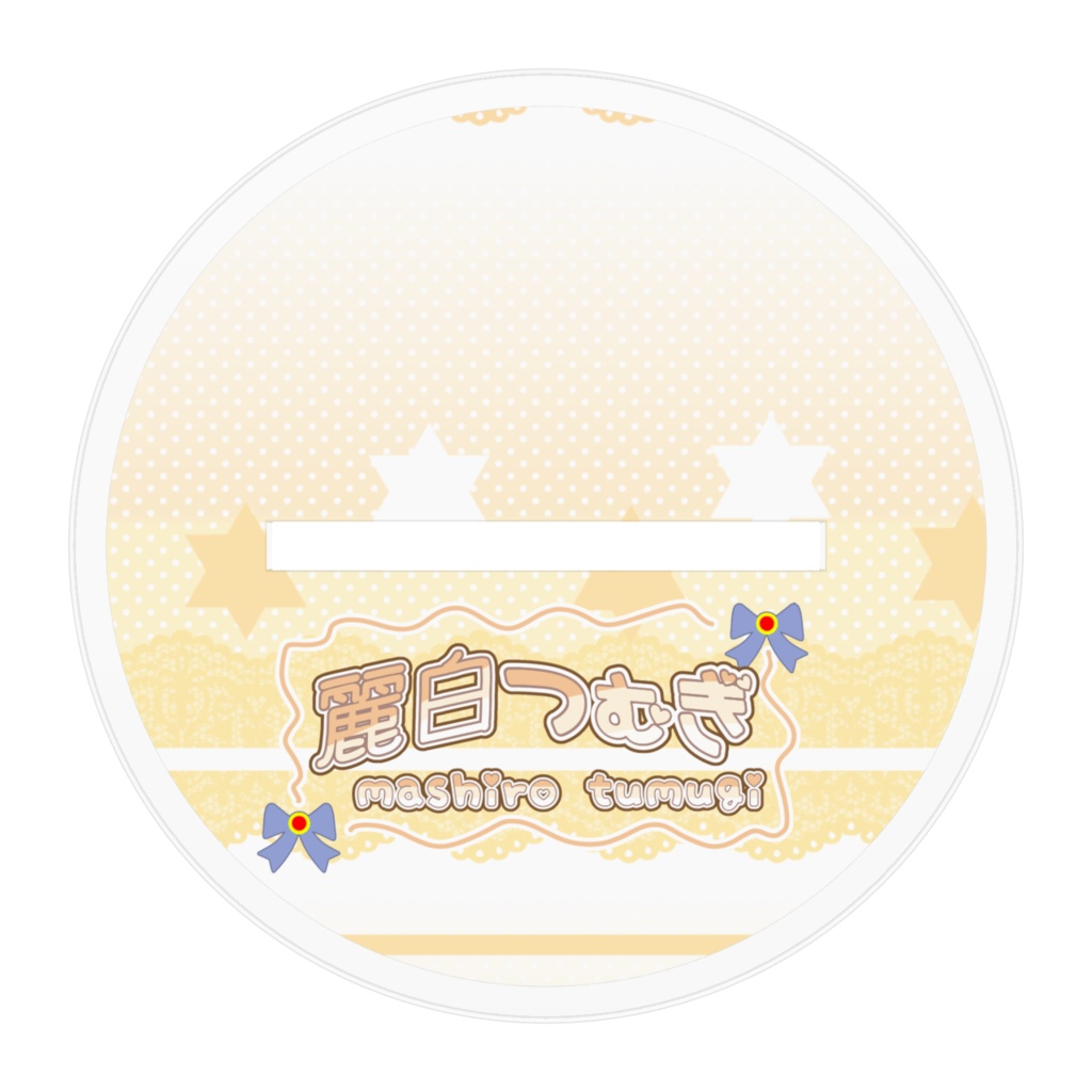 麗白つむぎ アクリルフィギュア