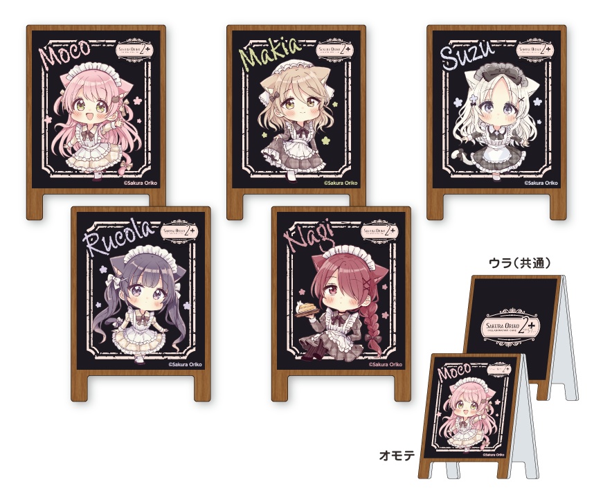 【各種】③看板風アクリルクリップ【手数料込み価格】