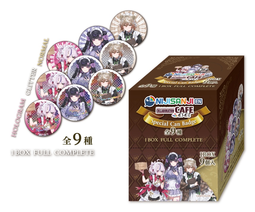 06.NIJISANJI ENコラボカフェ　缶バッチ全9種コンプリートBOX　※箱を畳まずに発送