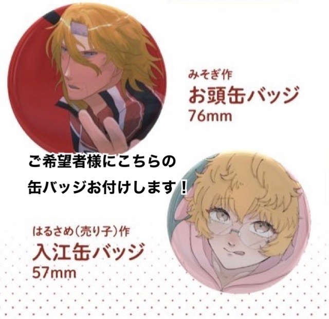 そして愛おしくなる