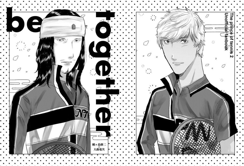 be together〈種曲〉