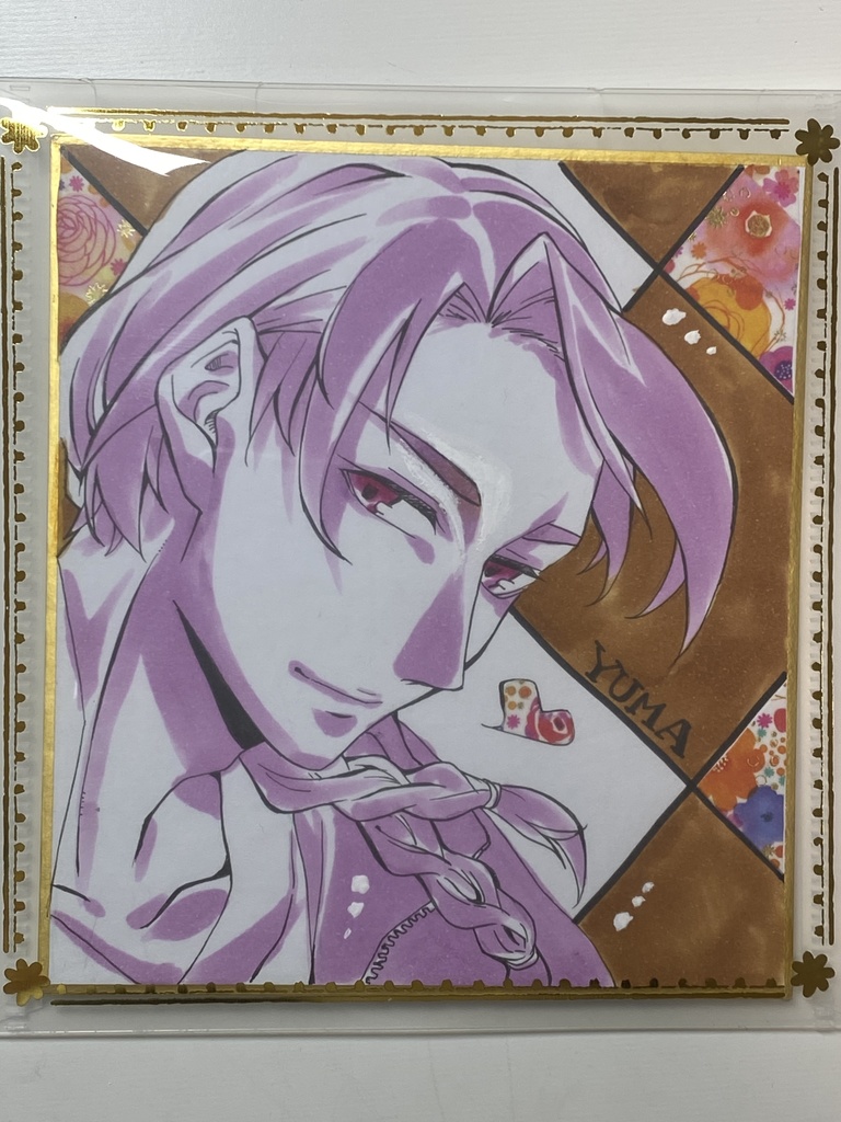 草壁雄馬