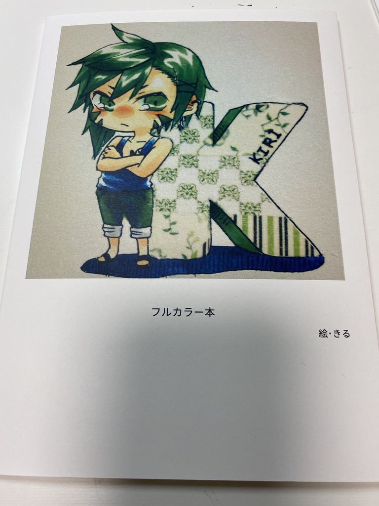 自創作メインフルカラー本