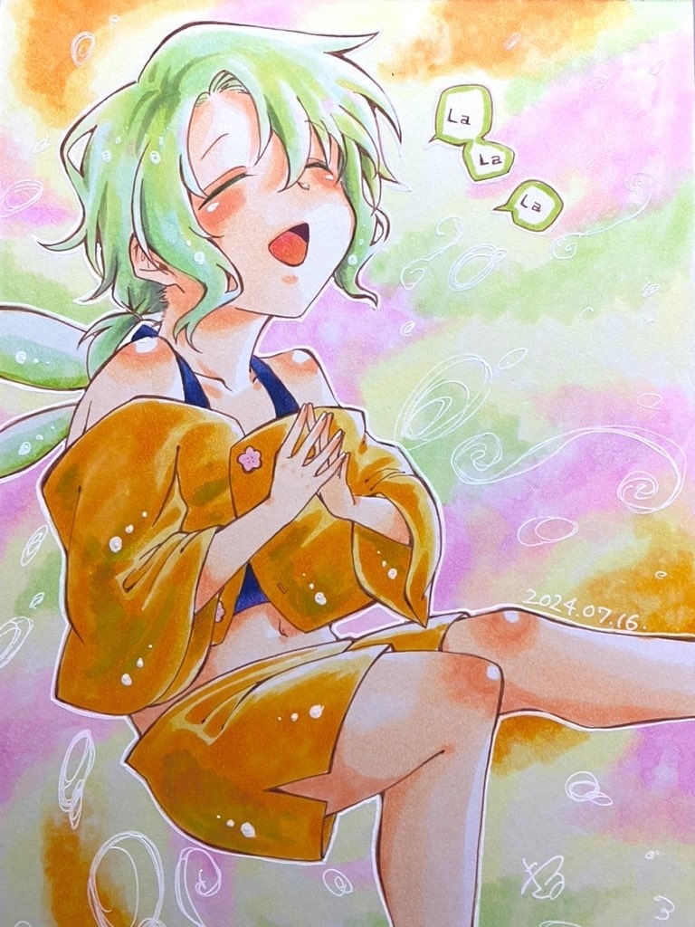歌うパウ